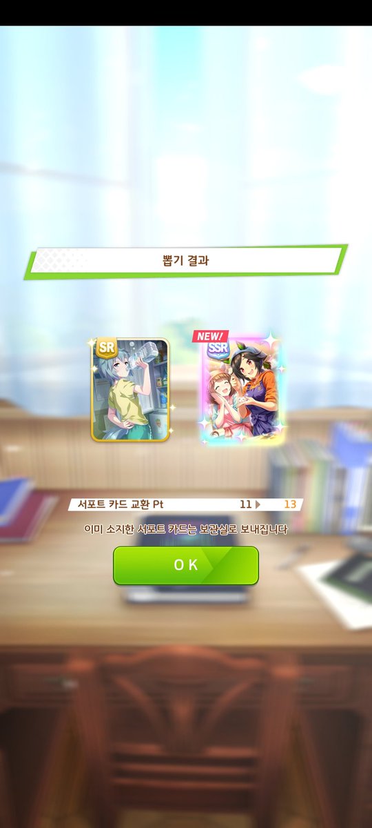 TentacleKR's tweet photo. 쿠폰 3개에 이게...? https://t.co/WfCySGDUjk