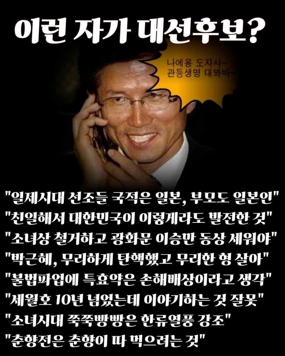 부끄럽지 않나..