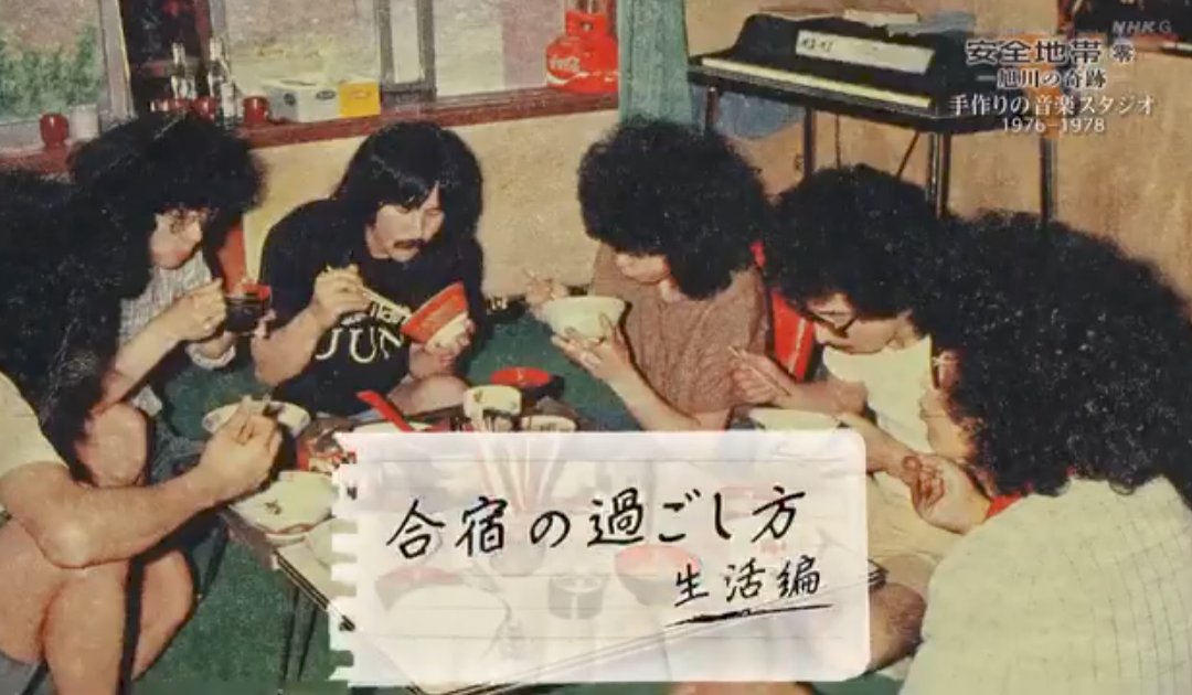 nottitai162328's tweet photo. やっぱり合宿は
焼き肉でしょ!
「リハ」より「メシ」の
安玉幸響Bandメンバー
#TAMANNIGHT
ここも、
見習わないとね!
安全地帯みたいな
演奏はできません😂 https://t.co/w5SvGrlpGv