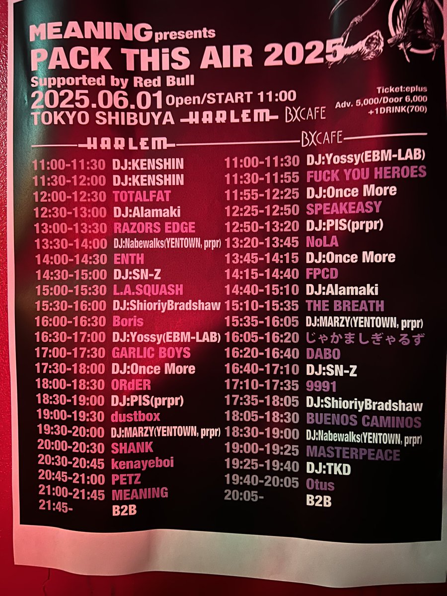 abe_oldgeezer's tweet image. MEANING presents "PACK THiS AIR 2025"渋谷HARLEM＆BX CAFE。

川口さん出てきてギター弾いたりTHE UNBLOKEN HEATやってくれて泣いた。

MEANING 20年おめでとうございます㊗️21年目も楽しみにしております🔥

社畜なんで夜行で帰って勤務🚌

#meaning666
#packthisair