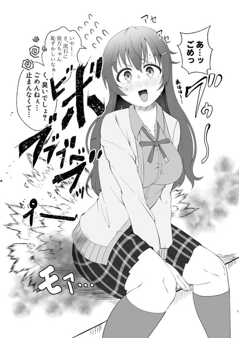 kntちゃん爆おなら
ペン入れしました 