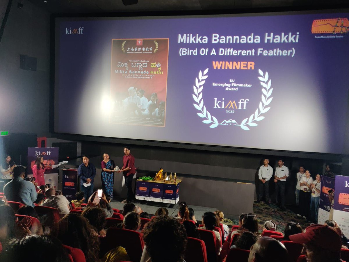 prithvi konanur (@prithvikonanur) on Twitter photo ಹಕ್ಕಿಗೆ ಇನ್ನೊಂದು ಗರಿ! ಹಕ್ಕಿಗೆ ಇನ್ನೊಂದು ಗರಿ!