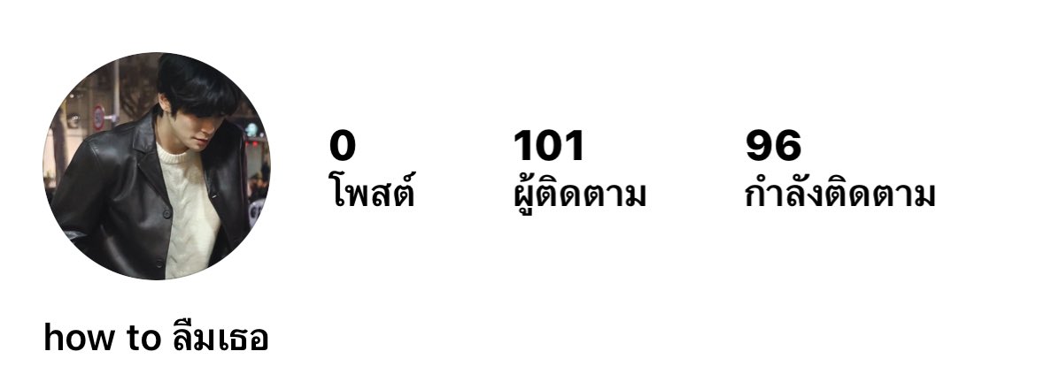 miemia ขายแอคไอจี ✿ ✿ tweet media
