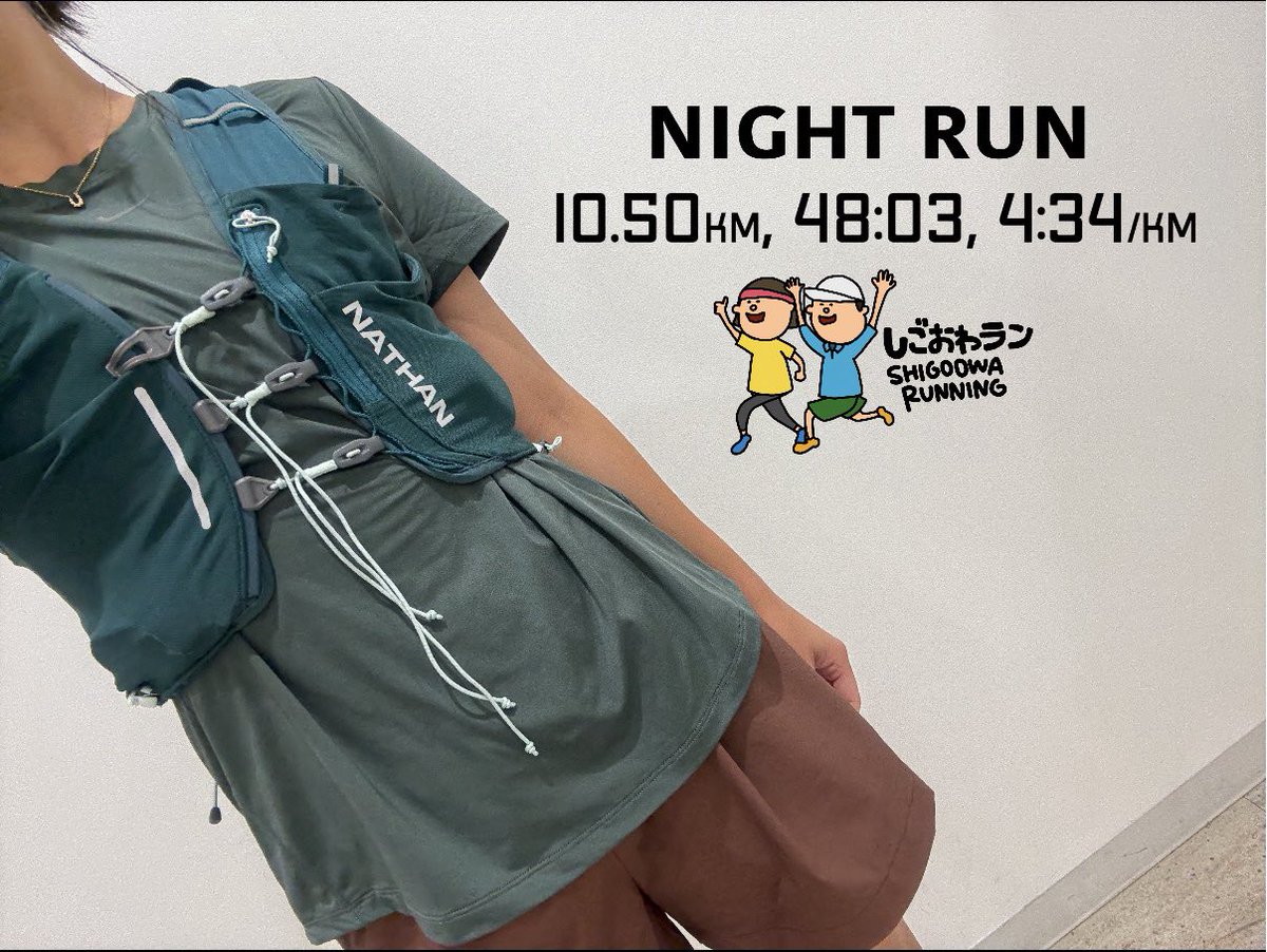 hyr_RunHappy's tweet photo. ð: #BROOKS #Ghost16
"åç¹ã«ããŠé ç¹"ãªãŽãŒã¹ãã¯ãŸãã§å®å®¶ã¿ãããªååšã§ãããããè¶³ãå
¥ããç¬éã®å®å¿æã奿 Œâºïžð«¶ð»ãããããã£ãšèµ°ãç¶ããäžã§ææŸãããšãªãjogã·ã¥ãŒãºã«ééããªãð¥°
ãŠã«ãã©ã§ã¶ãã¯èè² ããè¿·ãïŒå®éã«ã¬ãŒã¹ã§äœ¿ããæã£ãŠããNATHANãšå
±ã«åž°å®
ã©ã³ð€ https://t.co/yWfNwo9hP5