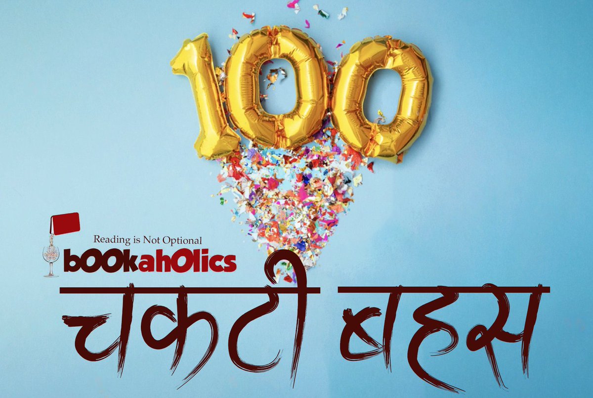 bOOkahOlics tweet media