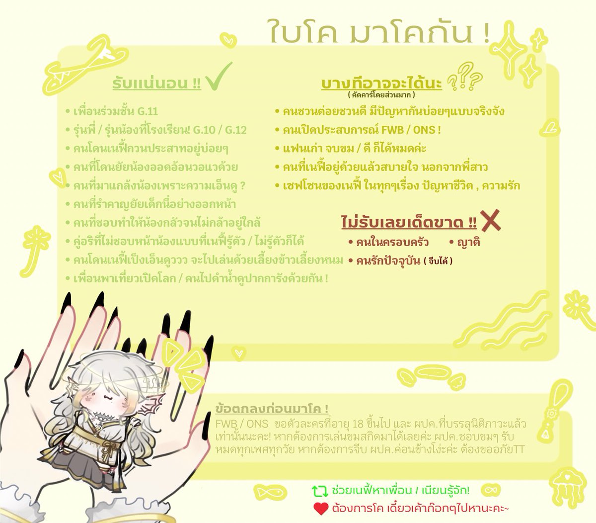 𝕹𝖊𝖋𝖞🐚 tweet media