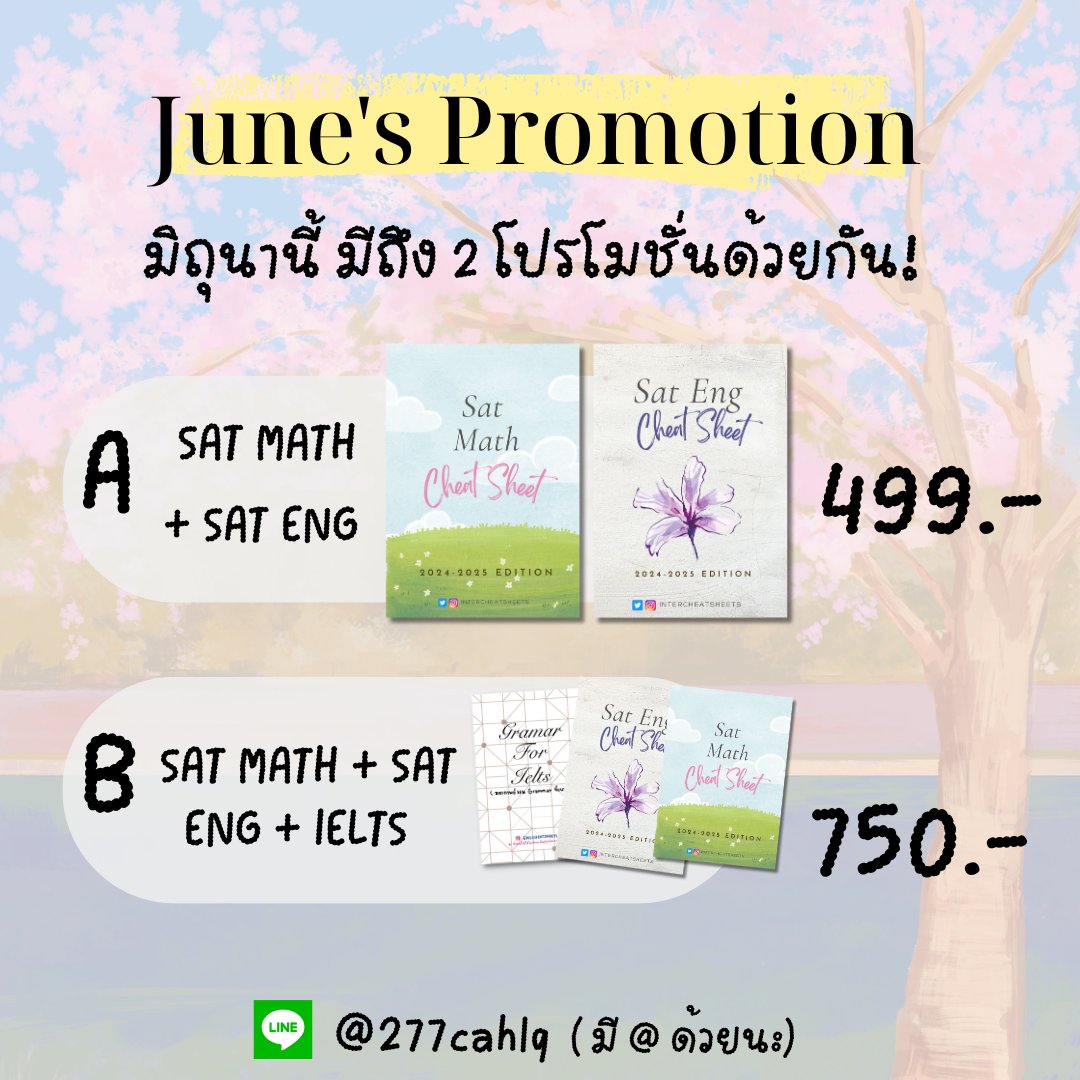 intercheatsheet's tweet image. หลังจากหายไปนาน! มิถุนานี้มีโปรโมชันถึง 2 โปรด้วยกันนะค้า เหมาะกับน้อง ๆ ที่ต้องสอบ #SAT และ #IELTS เลย✨ มีคำถามทักได้ทาง line น้า

#dek68 #dek69 #dek70 #จุฬา #chula #ติวเตอร์ #ติวเตอร์ภาษาอังกฤษ #ชีทสรุป #tcas #TCAS69 #สอนพิเศษ #ged #cutep #ielts #digitalsat #dek71 #dek72 #sat