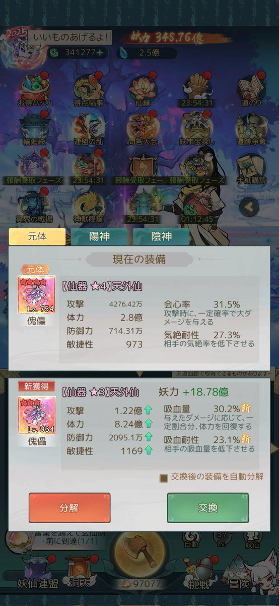 わくわくがとまらない(〃´ω`〃)