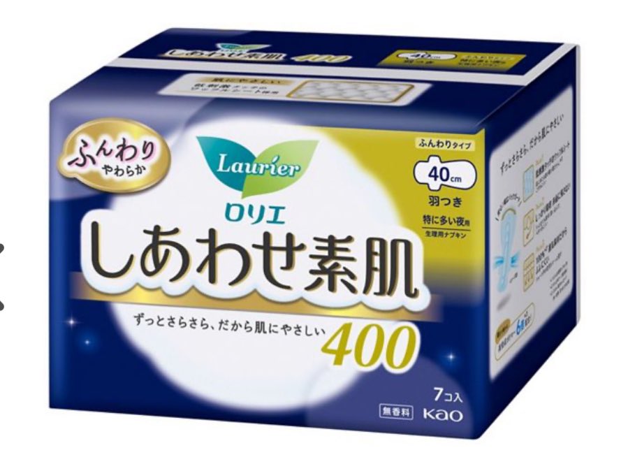 yuri_seiriaka's tweet photo. 多い日は安心感から昼間も夜用400使いたい。でもやっぱり大きいんでパンツは選べないし、辛いのにテンション上がらない。何より不器用で取り付けによく失敗するから時間かかるし、学校だとあせって折れてくっついて破れたりもする
#女の子の日
#生理
#生理中
#生理あるある
#生理の辛さを愚痴る女子会 https://t.co/0C1jYctJ6o