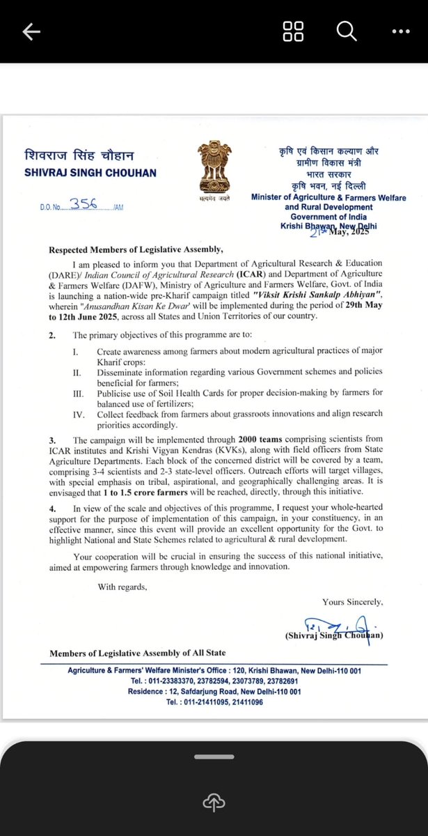 KBanerjee_AITC's tweet image. Mr. Shivraj Singh Chouhan has addressed a letter exclusively to the Members of the Legislative Assembly and BJP MLAs of West Bengal, while deliberately excluding the Government of West Bengal and Members of Parliament from the All India Trinamool Congress. This selective…