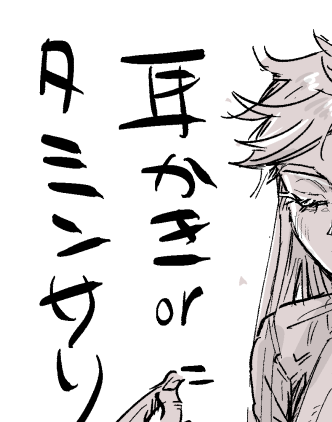 女体化フェルおじ https://t.co/JTEKSy0kO4 