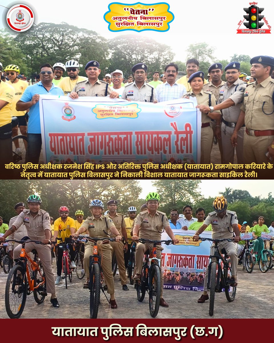 Bilaspur Traffic Police tweet media