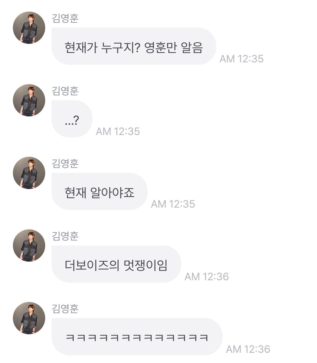 지금 자기 남친 몰른척 햇다고 기만까지 하네 그냥...