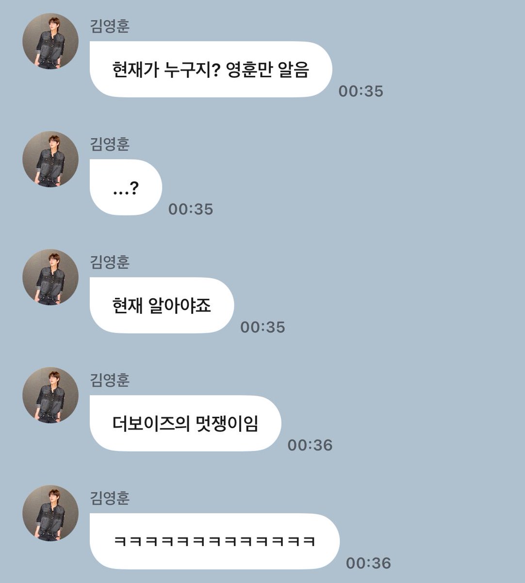 내 일상 : 새우등터짐 (근데 ㅈㄴ좋아