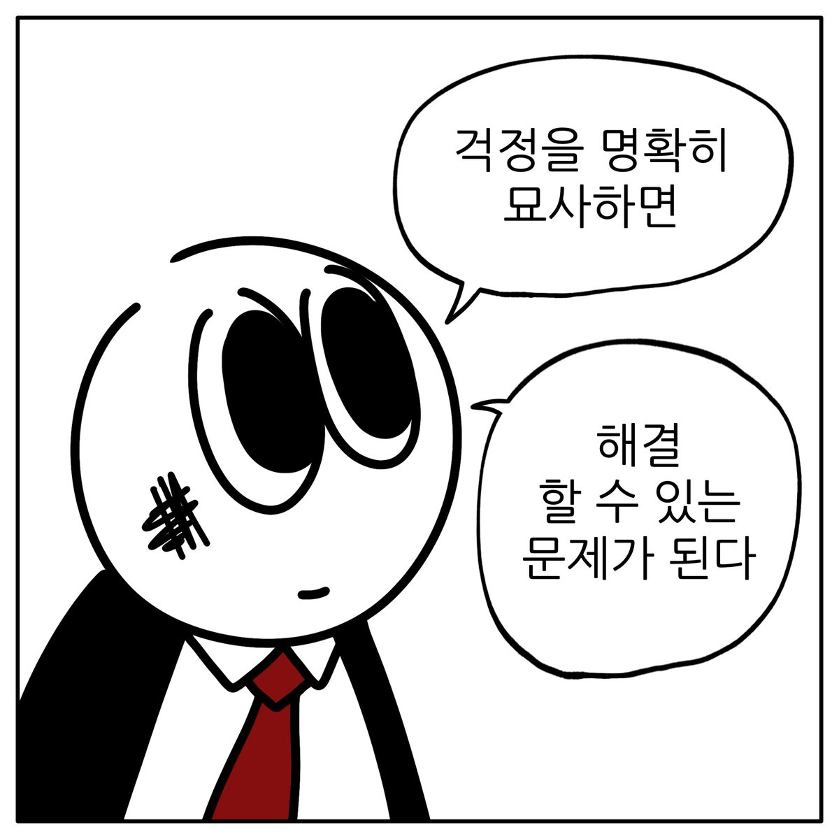 맨오브피스 manofpeace (@ber_ger_story) on Twitter photo 