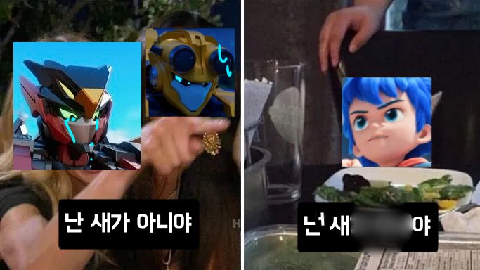 jinchatie's tweet image. #메탈카드봇 #metalcardbot
#fletaZ #dexter #jun
#플레타Z #덱스터 #준

I&apos;m not a bird😭           You&apos;re a bird⭐️