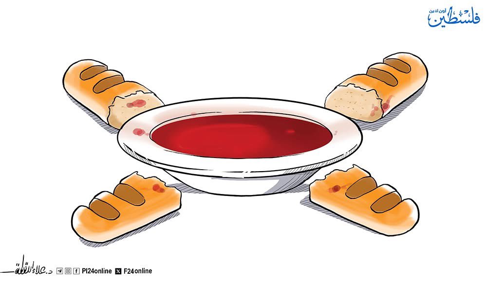 #كاريكاتير