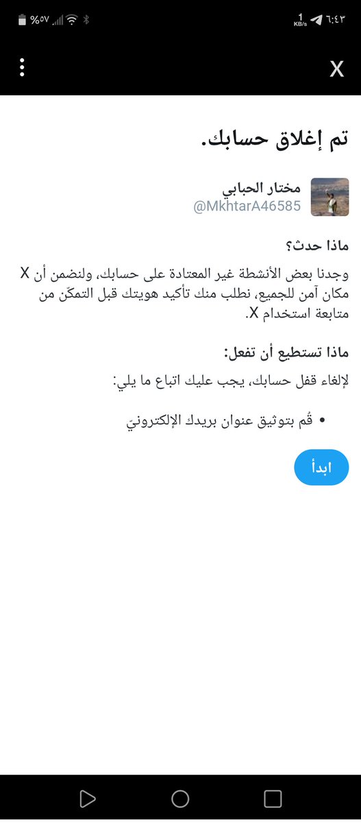 لن ترفع القيود عن حسابي 
الا بفزعتكم الحيدرية..
أهلنا فی الیمن و لبنان والعراق نحن نطلب فزعتکم 
انتم أهلها ماخاب من تمسک بکم وحفظ الله من قال تم..
من تعليق واعادة التغريدة تكفون لا تخيبوا الظن.. 
 فيكم ابغى فزعة ترفع الراس وتزيل قيود الأعداء..
 
وكتب الله اجركم وبارك فيكم...!!
