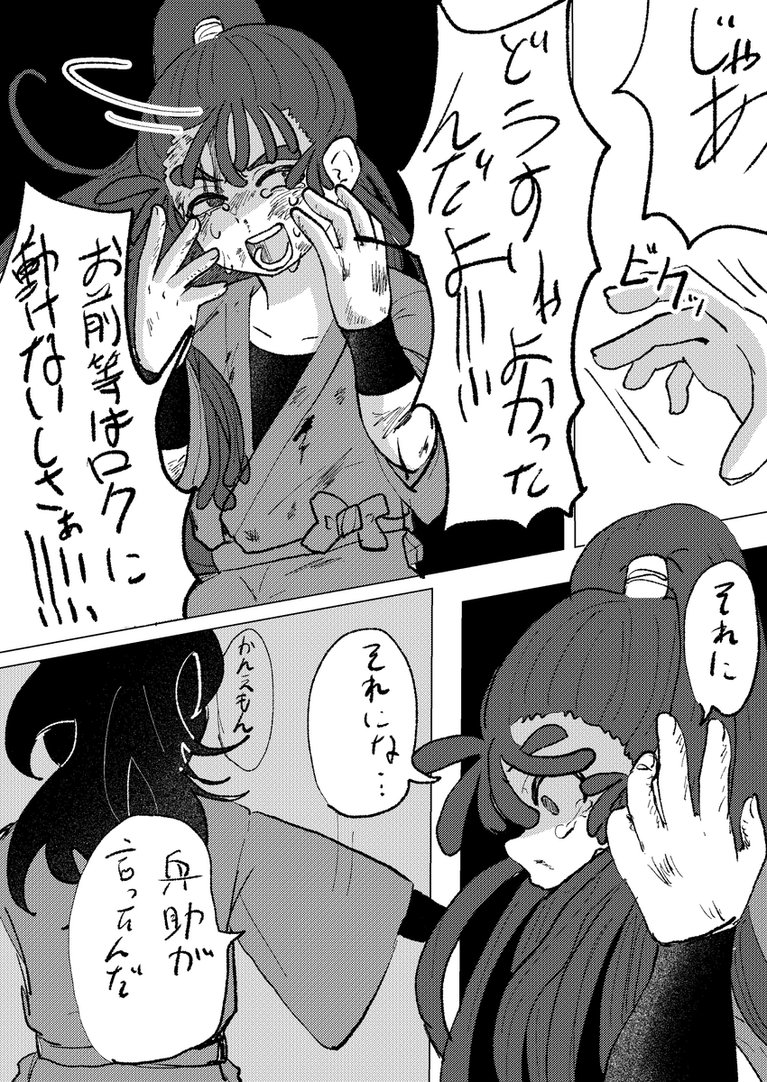 stp_frfrfr's tweet photo. 五いちゃん https://t.co/WCj0tVoAqw