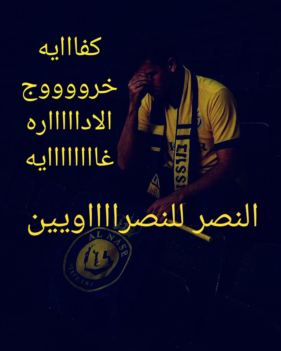 تهاااااويل (@solaimanaziz2) on Twitter photo 