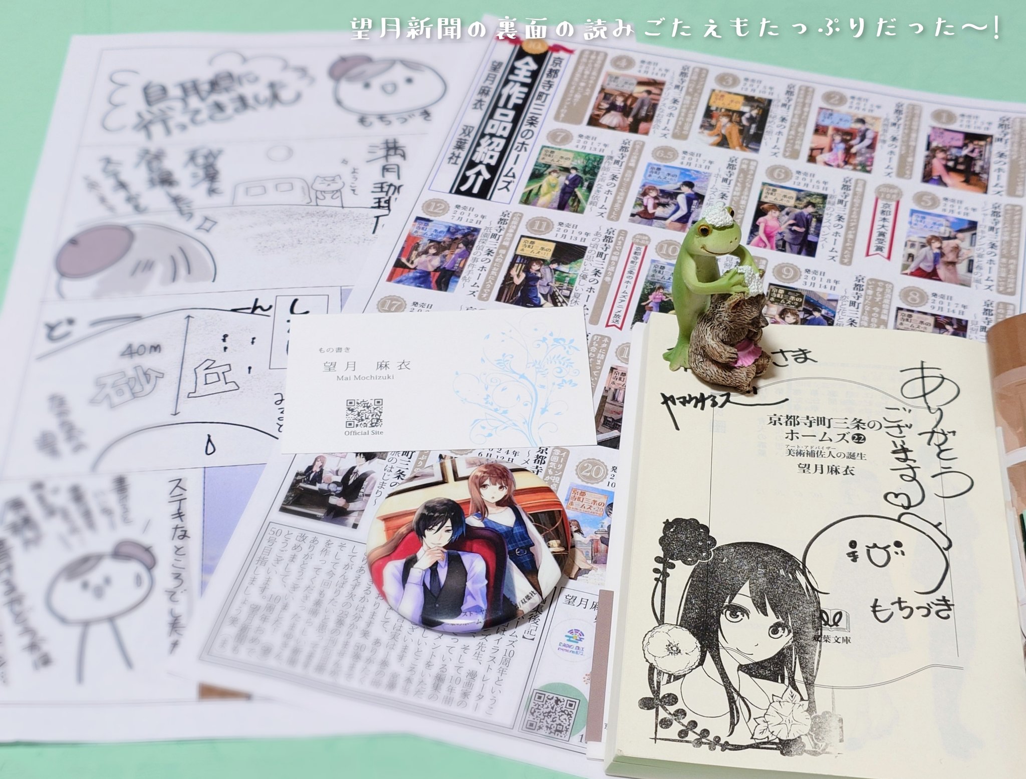 ヤマウチシズ (@kimagure_salad) / X