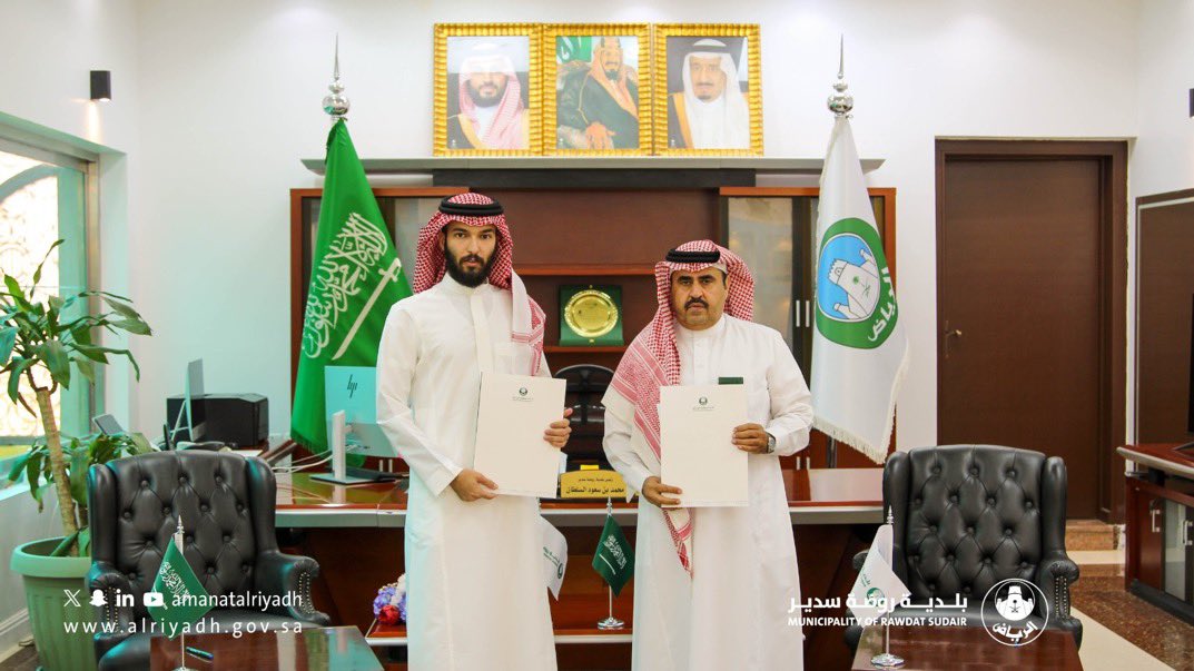 br_twaim's tweet photo. @nacrsa @brsaa2 

وقّعت جمعية البر الخيرية بالتويم، اتفاقية تعاون مع بلدية روضةسدير لدعم مبادر�� ثلث الأضحية، بما يسهم في إيصالها إلى الأسر المستفيدة، وتعزيز قيم العطاء، والتكافل المجتمعي ♻️ https://t.co/h34dAUeLBx