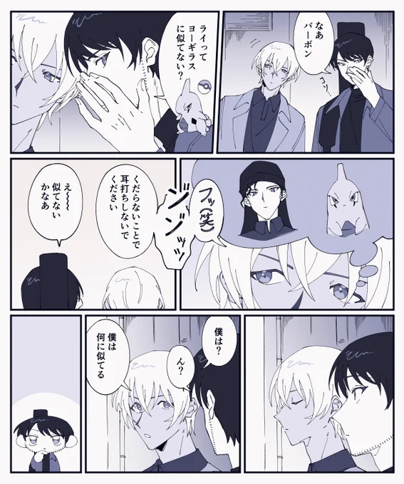 バボスコ 