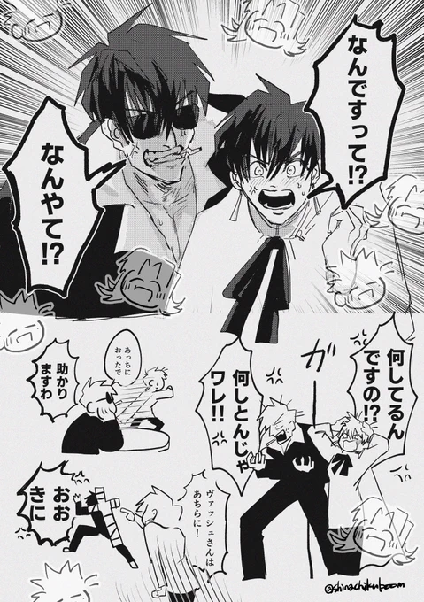 ウルとメリ 