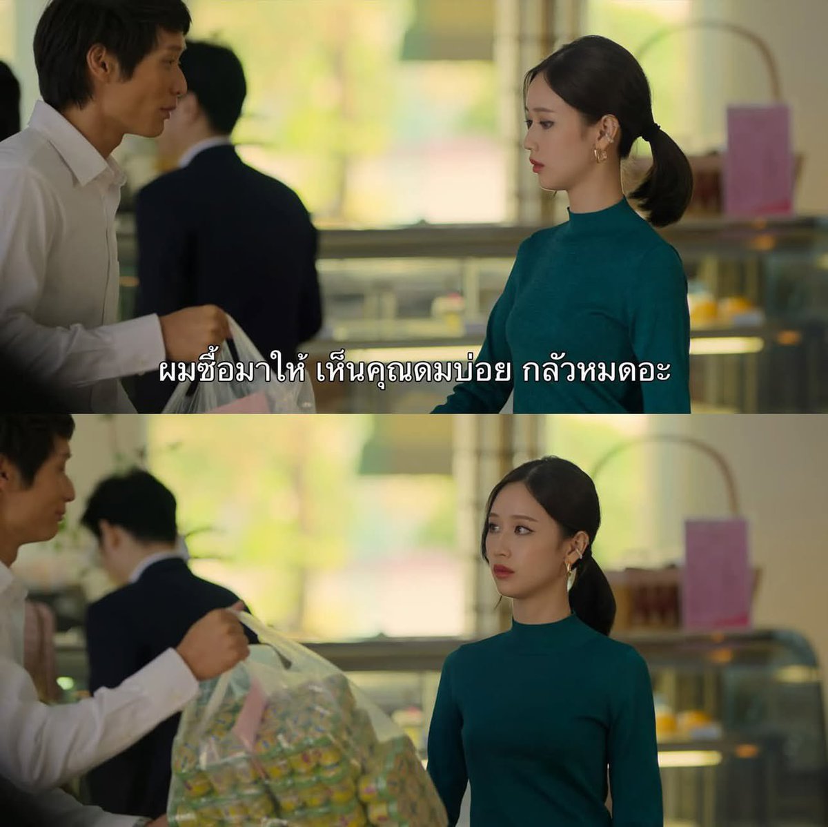 เห็นแล้วนึกถึง be like :