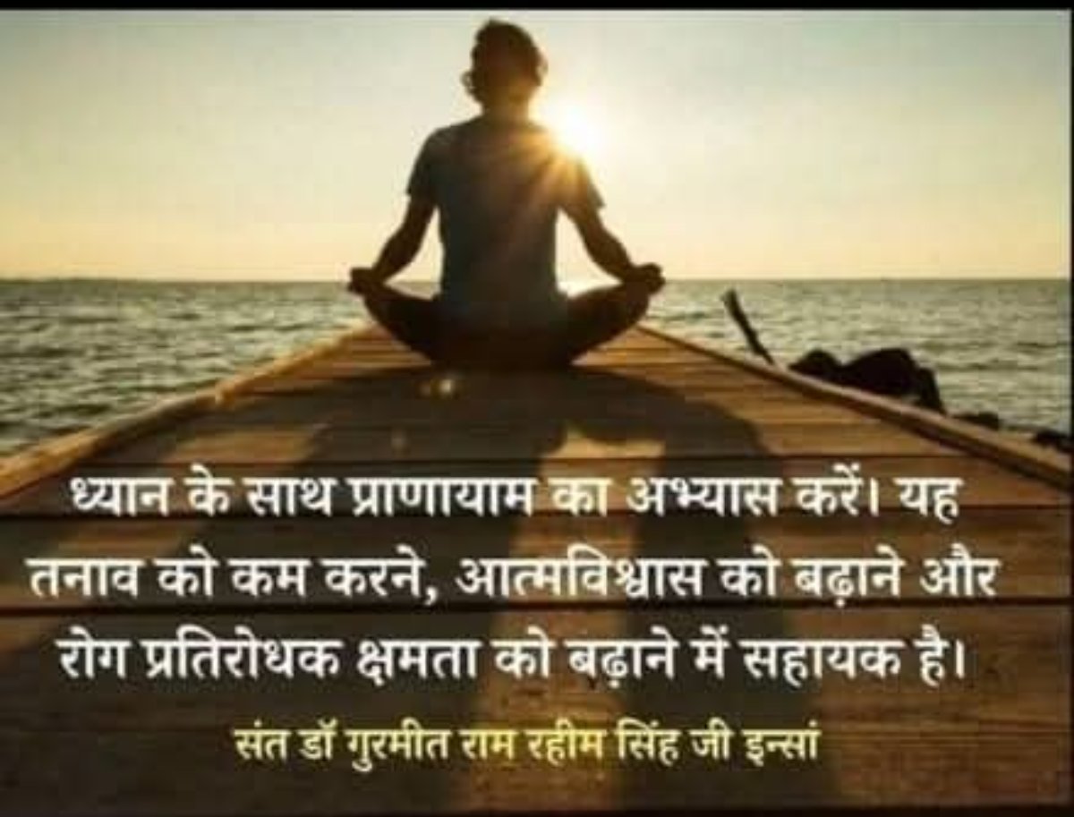 simmisansarwal's tweet photo. Sleep is the most important thing in our life. If we are in a good mood before sleeping, we get very good sleep and our body also works fast for repair. Saint Dr. MSG says that if we meditate before sleeping, our body works even faster.
#Tipsforbettersleep #howtosleep https://t.co/tlrkuNbwNu