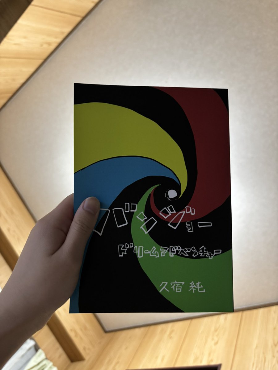 日を跨いで30になった。ずっと描きたかった話を二十代のうちに描けてよかった。いいタイミングのコミティアに間に合ってよかった。勝手にどんどん描いてここれ。