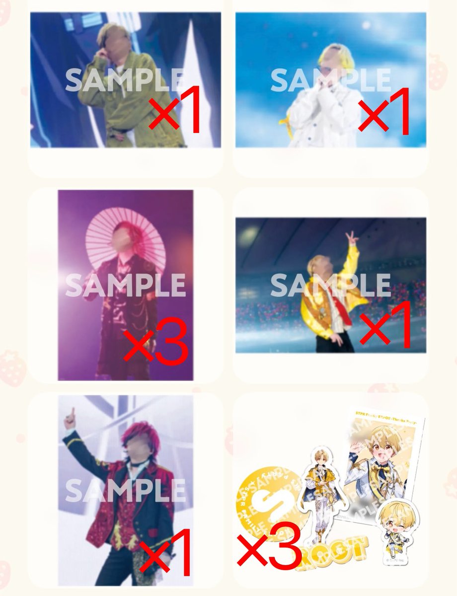 バラ可能総額4万超え！？すとぷりまとめ売り バラ可能総額4万超え！？すとぷりまとめ売り メルカリ最高ｩ!