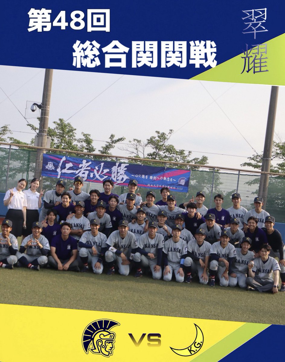 キティ根付 体育会系 野球部 キティ根付 体育会系 野球部 ご当地キティ 体育会系 野球部 根付け -