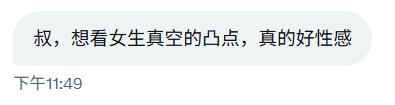 沈万姬 tweet media