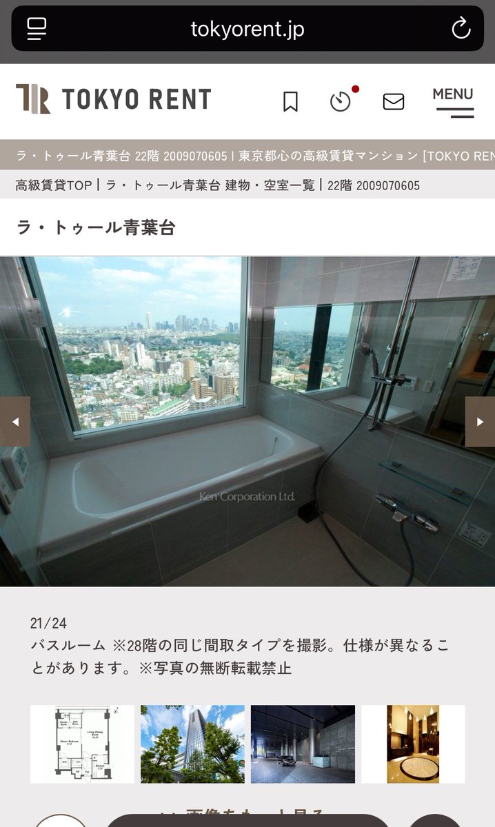 憧れのお風呂🛀
高級メンズエステで働ける女になりたーい📍