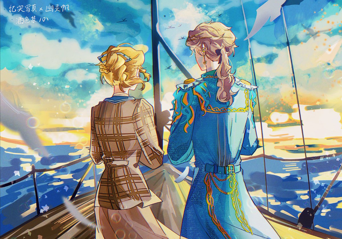 酒色茶 tweet media