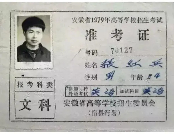 當年，我擧報了我母親，
她第二天就被槍斃了，
如今我老了，
每晚都在做噩夢。
— —張紅兵