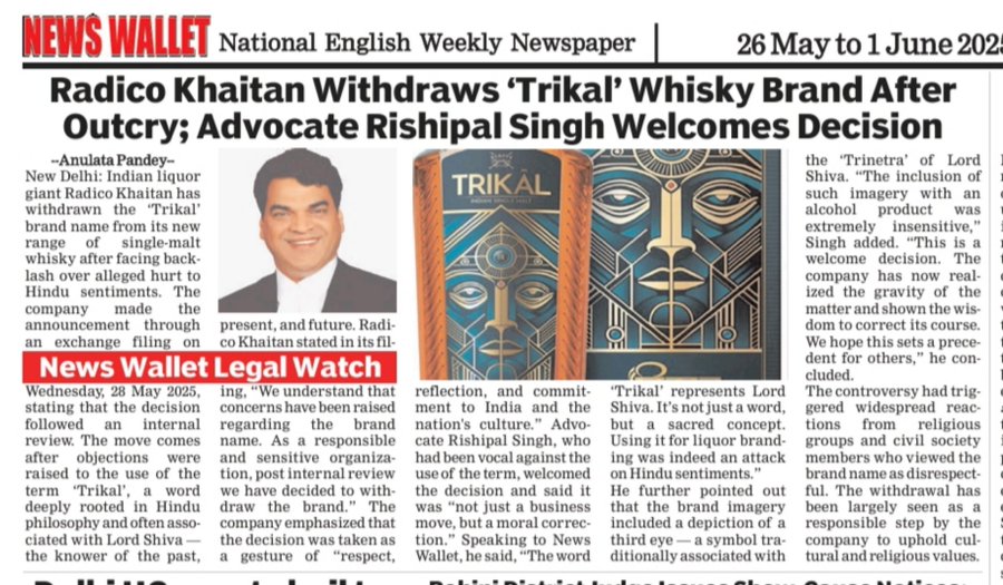 Newswallet (@newswalletmedia) on Twitter photo Radico Khaitan Withdraws ‘Trikal' Whisky Brand After Outcry; Advocate Rishipal Singh Welcomes Decision
<a href="/DelhiPolice/">Delhi Police</a> <a href="/adv_rishipal/">ADV RISHIPAL SINGH</a> Radico Khaitan Withdraws ‘Trikal' Whisky Brand After Outcry; Advocate Rishipal Singh Welcomes Decision
<a href="/DelhiPolice/">Delhi Police</a> <a href="/adv_rishipal/">ADV RISHIPAL SINGH</a>