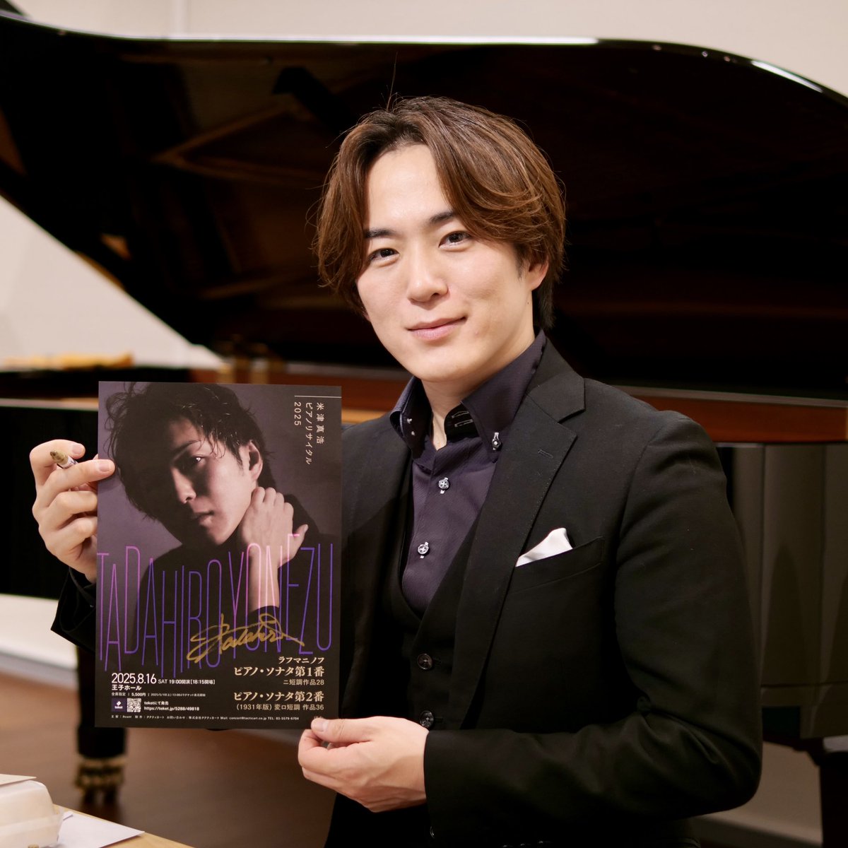 米津真浩さんの道化師が大好きで、やっと生演奏が聴けて、ニヤニヤしていたら、いつもと違うアンスピで意表を突かれ…人生と重ねて絞り出す幻想ポロネーズに感動しました。
コンサート2回分ほどの、充実したプログラム🎶
どの曲も何度聴いても新しい発見や感動があります。
生演奏最高👍
次も楽しみ🙌