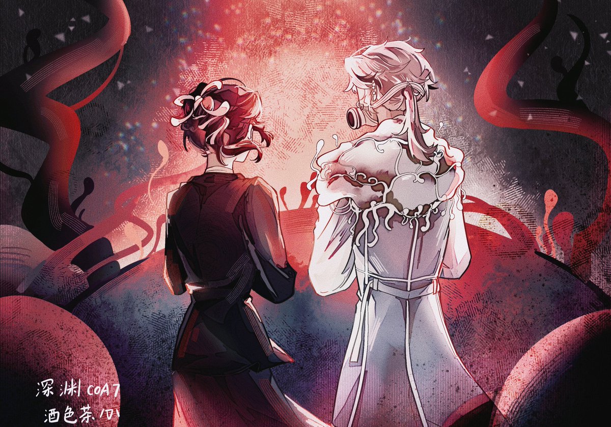 酒色茶 tweet media