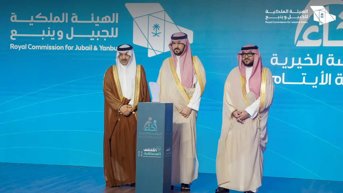 كرّم صاحب السمو الملكي الأمير
#سعود_بن_بندر_بن_عبدالعزيز
#نائب_أمير_المنطقة_الشرقية
الهيئة الملكية بالجبيل في الحفل الختامي لمعسكر الذكاء الاصطناعي للمبتدئين “اكتشف المستقبل" الذي أقيم في بيت الثقافة بالدمام ونظمته المؤسسة الخيرية لرعاية الأيتام في المنطقة الشرقية (إخاء).