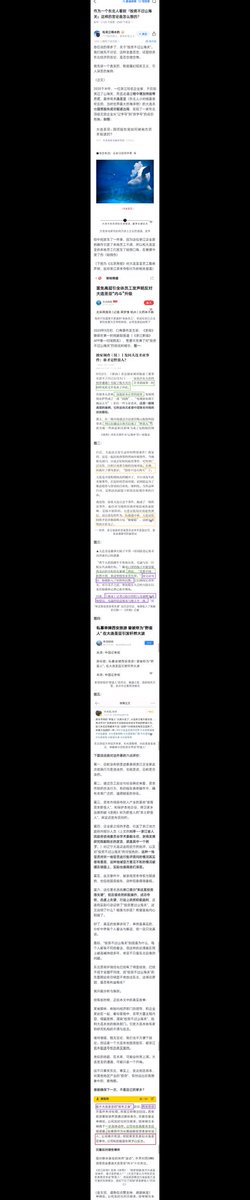 TG=中国南方百越集团，中国南方百越集团利用TG的政治霸权对满洲进行各种丧心病狂的洗劫与吸血，它们为了能够长久吸血满洲为南方百越等地输送养分，便绞尽脑汁的大肆制造海量不实与恶劣性质的新闻内容 ，以此方式来对满洲人民进行舆论上的诋毁与精神上的控制。