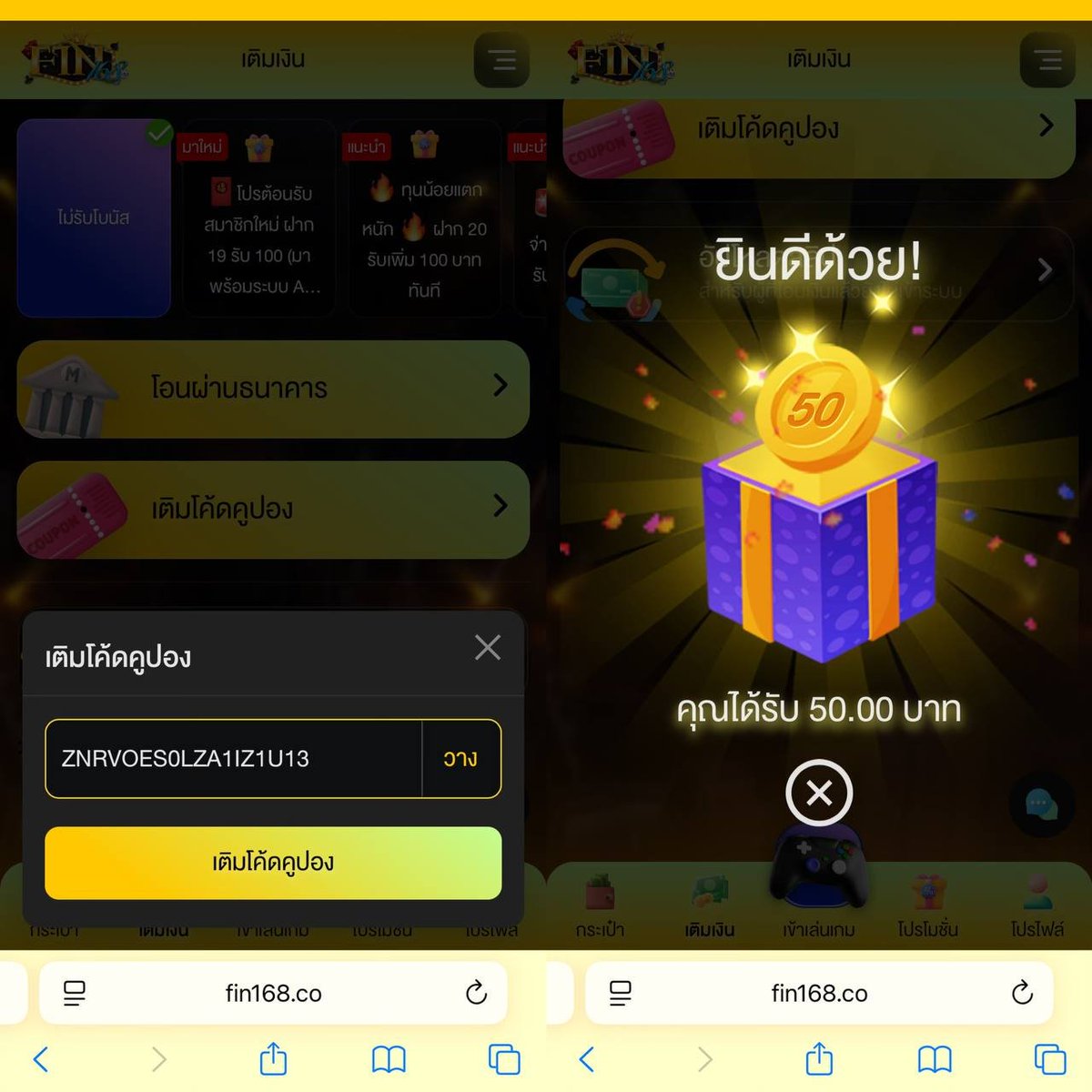 💗เครดิตฟรี 50 สมาชิกใหม่🎁
CODE :: ZNRVOES0LZA1IZ1U13
🎁ทำ 500 ถอน 100

✅พิเศษสำหรับสมาชิก✅ 
🤙กดหัวใจ♥️ กดรีทวิต 🔃 #เครดตฟรี

กดรับคลิก : lin.ee/QHTNsHq

#เครดตฟรี50 #เครดตฟรีกรอกโค้ด #เครดตฟรีสมาชิกใหม่ #เครดตฟรี