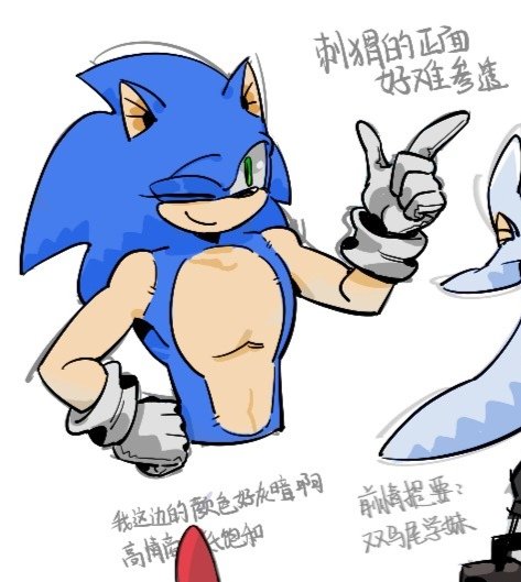 Blockvv1551's tweet photo. 画稿好痛苦，爬坑好痛快

和亲友茶绘
 #SonicTheHedgehog https://t.co/kSdaPsoC1S