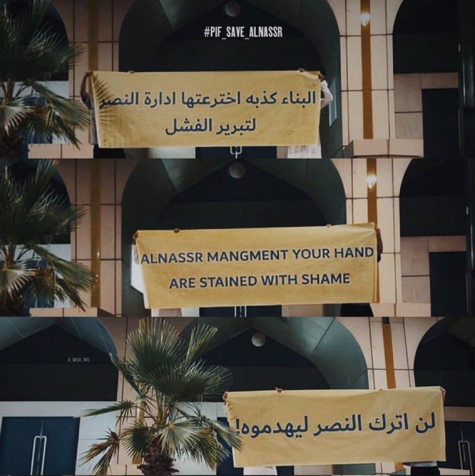 #تدخل_الصندوق_مطلب_نصراوي6