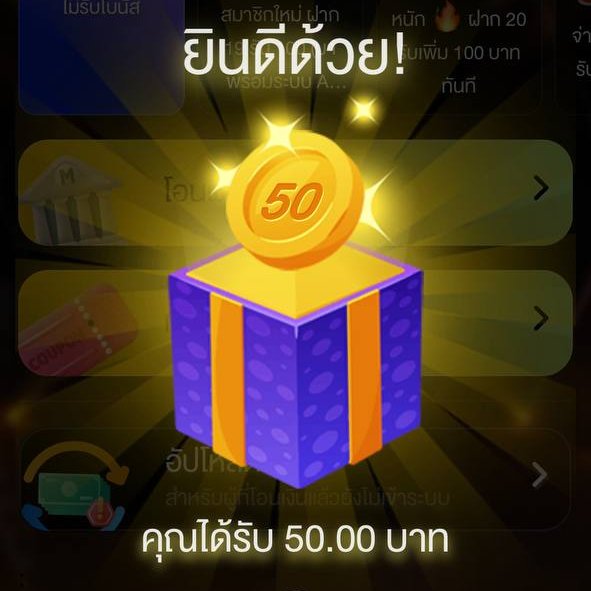 📌เครดิตฟรี 50 ฿ 
💵เก่า/ใหม่รับได้ทุกยูส !
💝ทำยอด 500 ถอนได้เลย 

 ❌กด รี ♻️ โพสต์นี้ก่อน ไม่รี = อด! 🚩

🕹code : 4UQSWOYZZEW12
📲รับโค้ด : lin.ee/QHTNsHq

#เครดิตฟรี2025  #เครดิตฟรี #แจกจริง2025  #เครดิตฟรีกรอกโค้ด #เครดิตฟรีสมาชิกใหม่เก่า