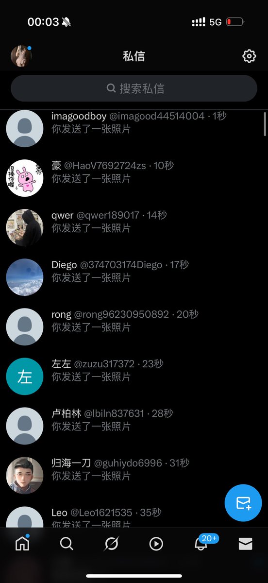 离异少妇 tweet media