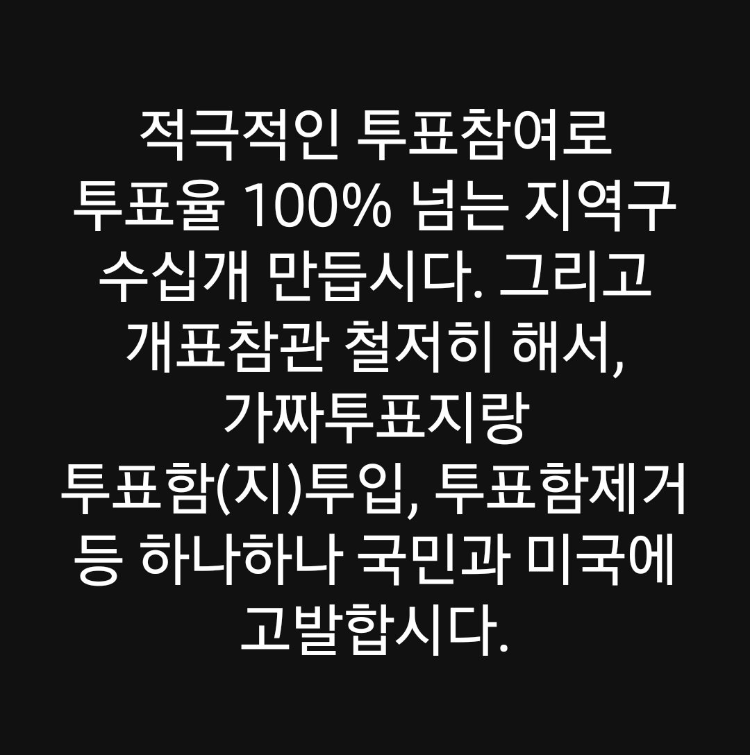 박주현 변호사님 글))