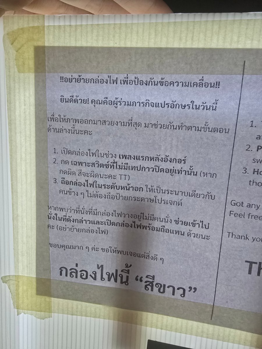MyKimTaeYeon's tweet photo. I can say that I was one of those people who made Taeyeon happy because I was a part of the project.

To make you happy, to hear you say "고마워~" my life is definitely a beauty ♡

Always with you in all tenses ♡

#TAEYEON_TheTENSE_in_BANGKOK ♡ https://t.co/EgopJlppaN