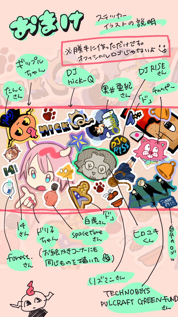 なるせ よぞら tweet media